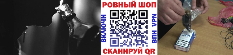 Наркошоп Похвистнево Каннабис  Кокаин  Вейп ТГК  Псилоцибиновые грибы  ГАШИШ  APVP  БУТИРАТ 