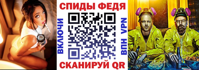даркнет сайт  Похвистнево  АМФ Розовый 
