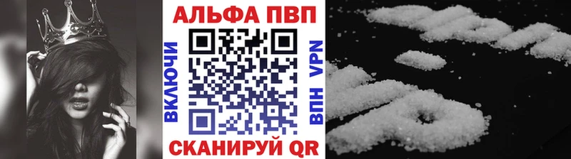 ссылка на мегу маркетплейс Похвистнево A PVP СК КРИС продажа наркотиков
