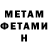 Метамфетамин витя Light BWK