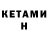 БУТИРАТ GHB pgevanthor