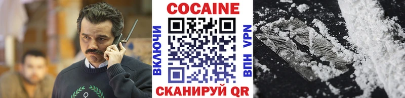 КОКАИН FishScale  сколько стоит  Похвистнево 
