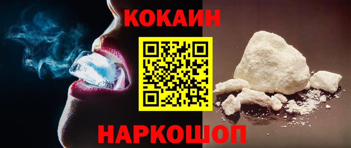 Галлюциногенные грибы Похвистнево