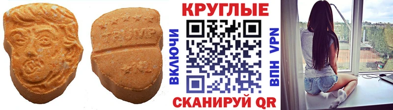 MEGA онион  Похвистнево  Ecstasy MDMA 