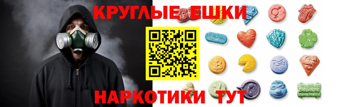 Экстази 300 mg Похвистнево