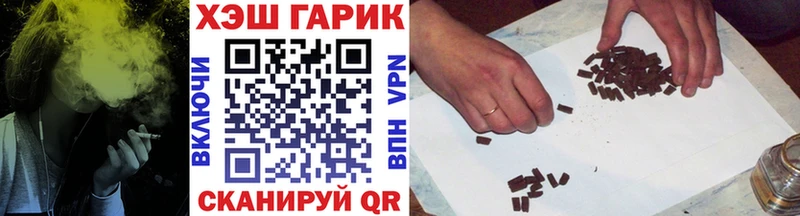 Гашиш хэш  где купить   Похвистнево 