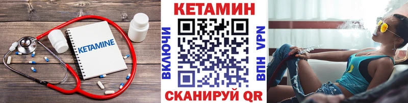 купить наркоту  Похвистнево  Кетамин ketamine 