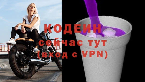 сатива Новокубанск