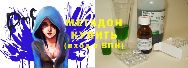 молекула духа Гусев