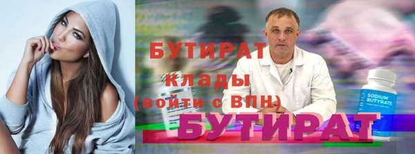 тгк Нязепетровск