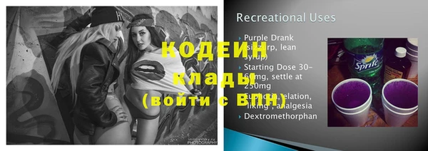 Альфа ПВП Крымск