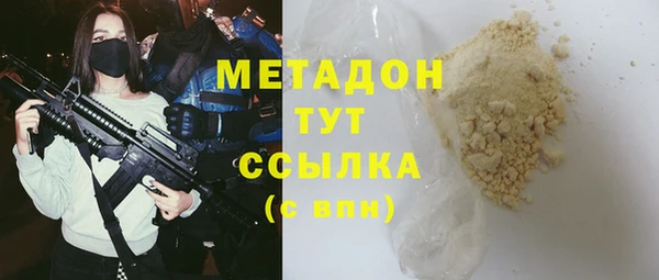 спиды Кропоткин
