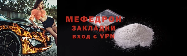 прущая мука Новодвинск