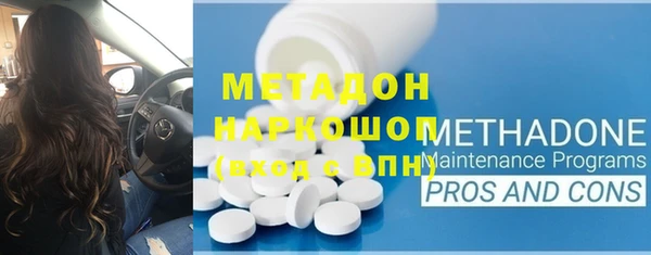 тгк Новозыбков
