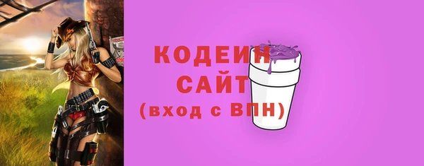 spice Гусь-Хрустальный