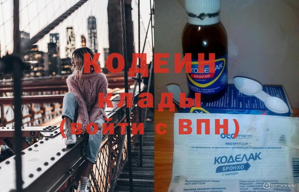 тгк Новозыбков