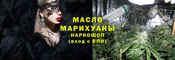 дистиллят марихуана Гусиноозёрск
