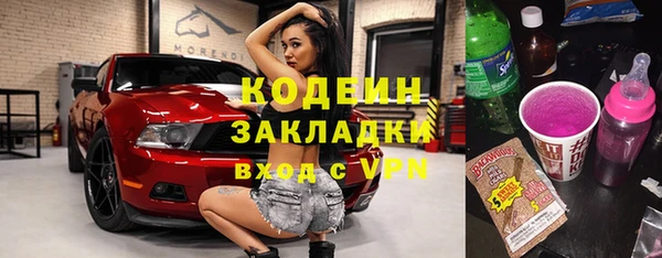 сатива Новокубанск