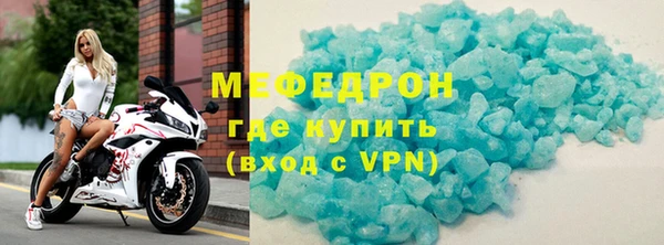 сатива Новокубанск