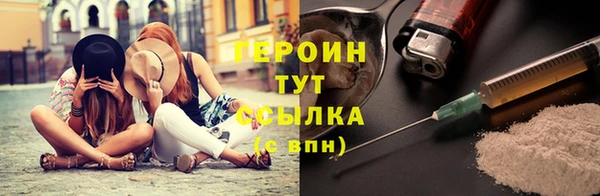 тгк Новозыбков