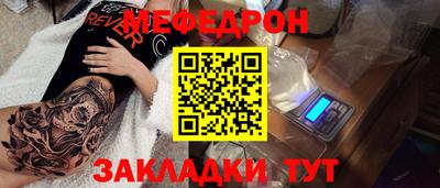 бошки Малгобек