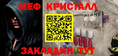 кокаин Мариинск