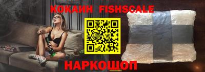 бошки Малгобек
