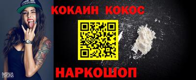 мефедрон VHQ Малоярославец