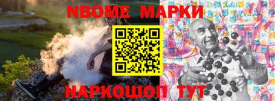 мефедрон VHQ Малоярославец