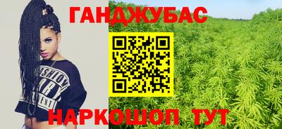 мефедрон VHQ Малоярославец
