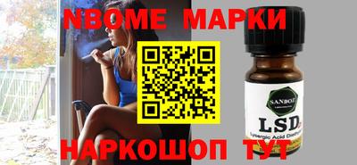 мефедрон VHQ Малоярославец