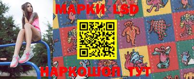 кокаин Мариинск