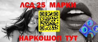 бошки Малгобек