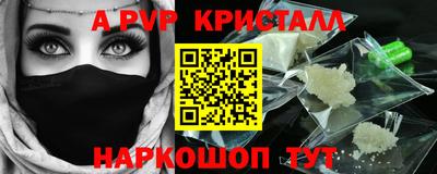 мефедрон VHQ Малоярославец