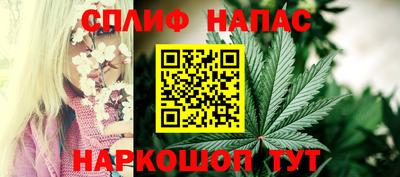 кокаин Мариинск