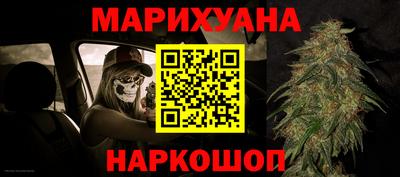 бошки Малгобек