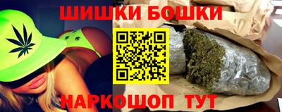 мефедрон VHQ Малоярославец