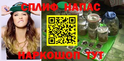 мефедрон VHQ Малоярославец