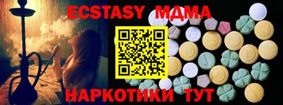 кокаин Мариинск