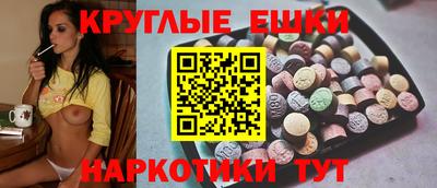 кокаин Мариинск