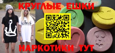 бошки Малгобек