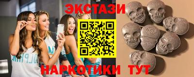 мефедрон VHQ Малоярославец