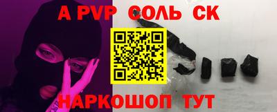 бошки Малгобек