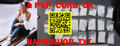 кокаин Мариинск