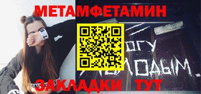 кокаин Мариинск