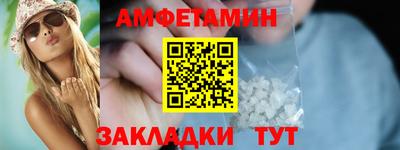 кокаин Мариинск