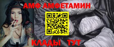 кокаин Мариинск