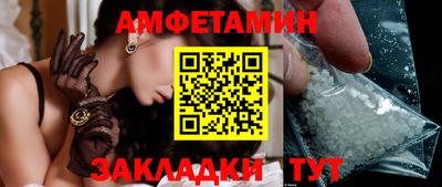 мефедрон VHQ Малоярославец