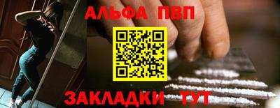 мефедрон VHQ Малоярославец