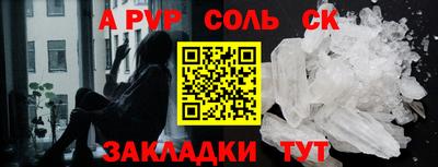 мефедрон VHQ Малоярославец
